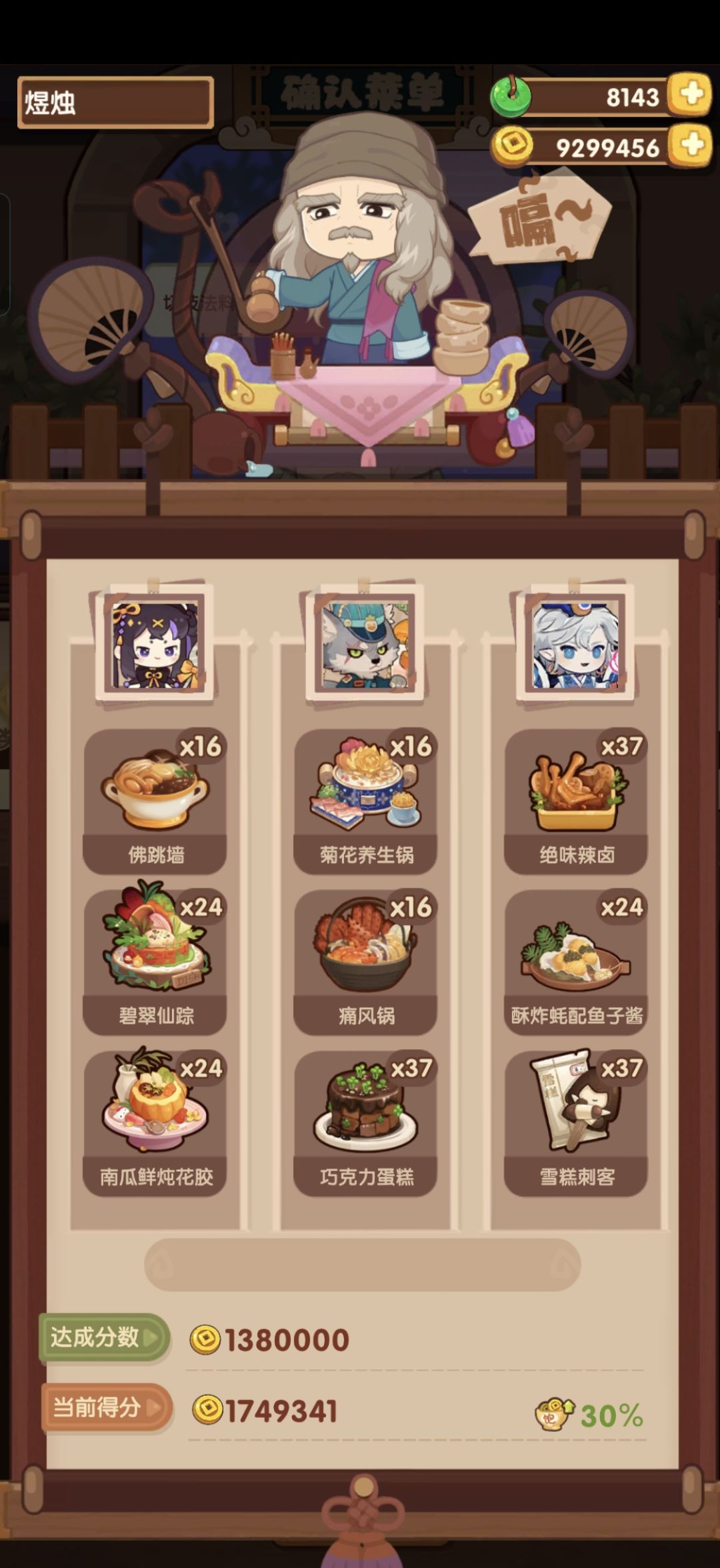 交个罗鋈的作业 2