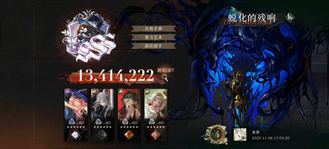 诺蹄卡还能打! 1