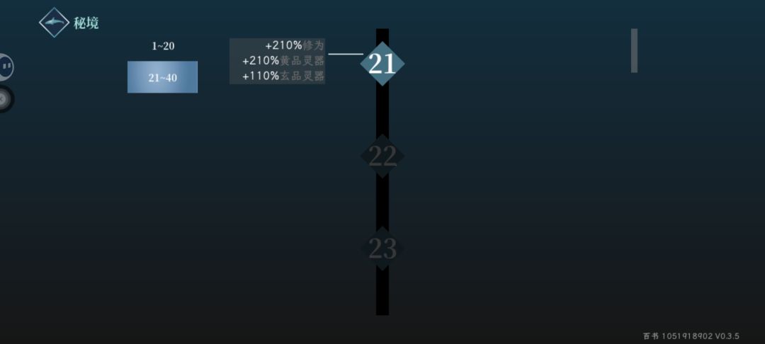 还行吧，就是内容少了点 2