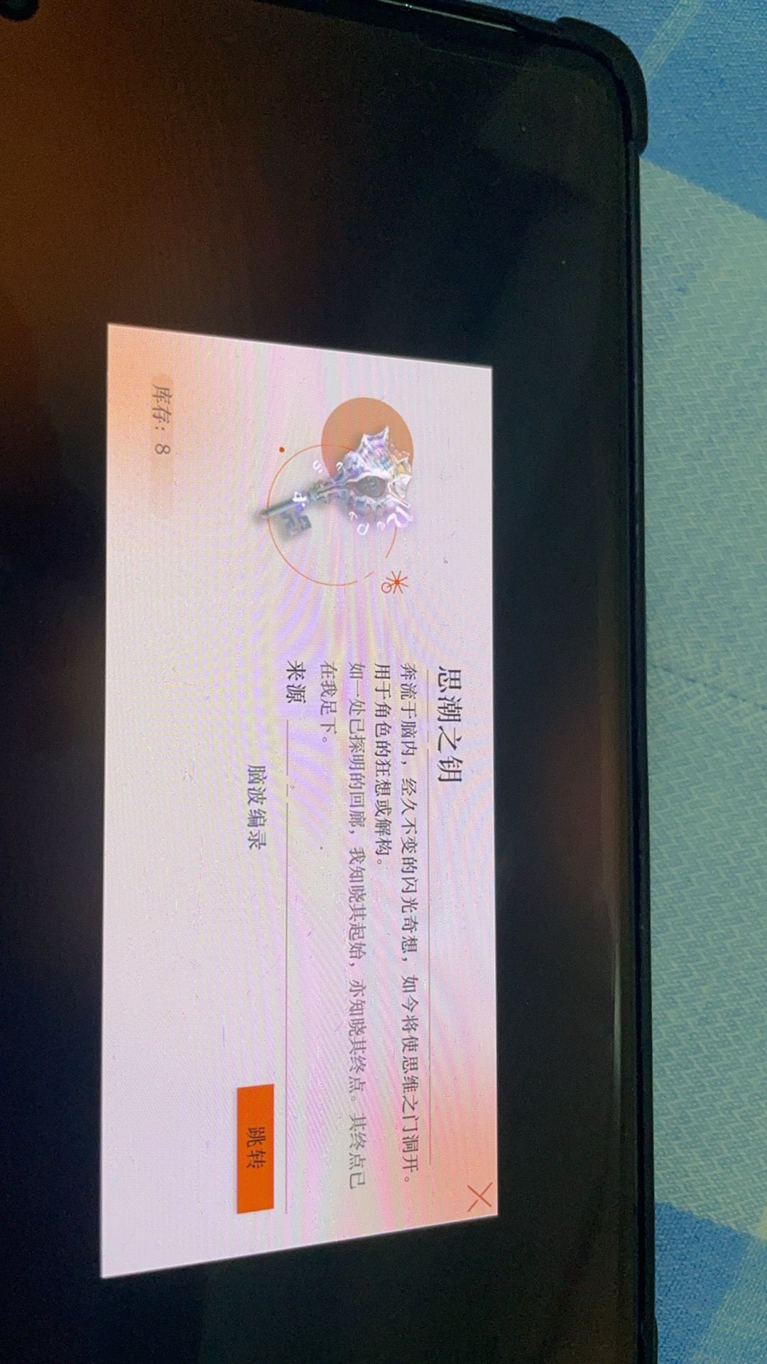 回坑问题 2