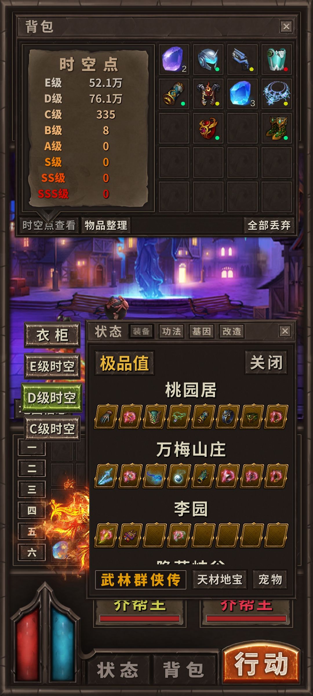 动态图片 4