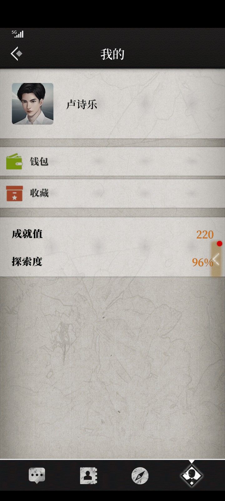 强迫症的噩梦 1