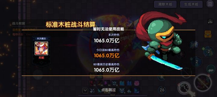 依旧低配截图