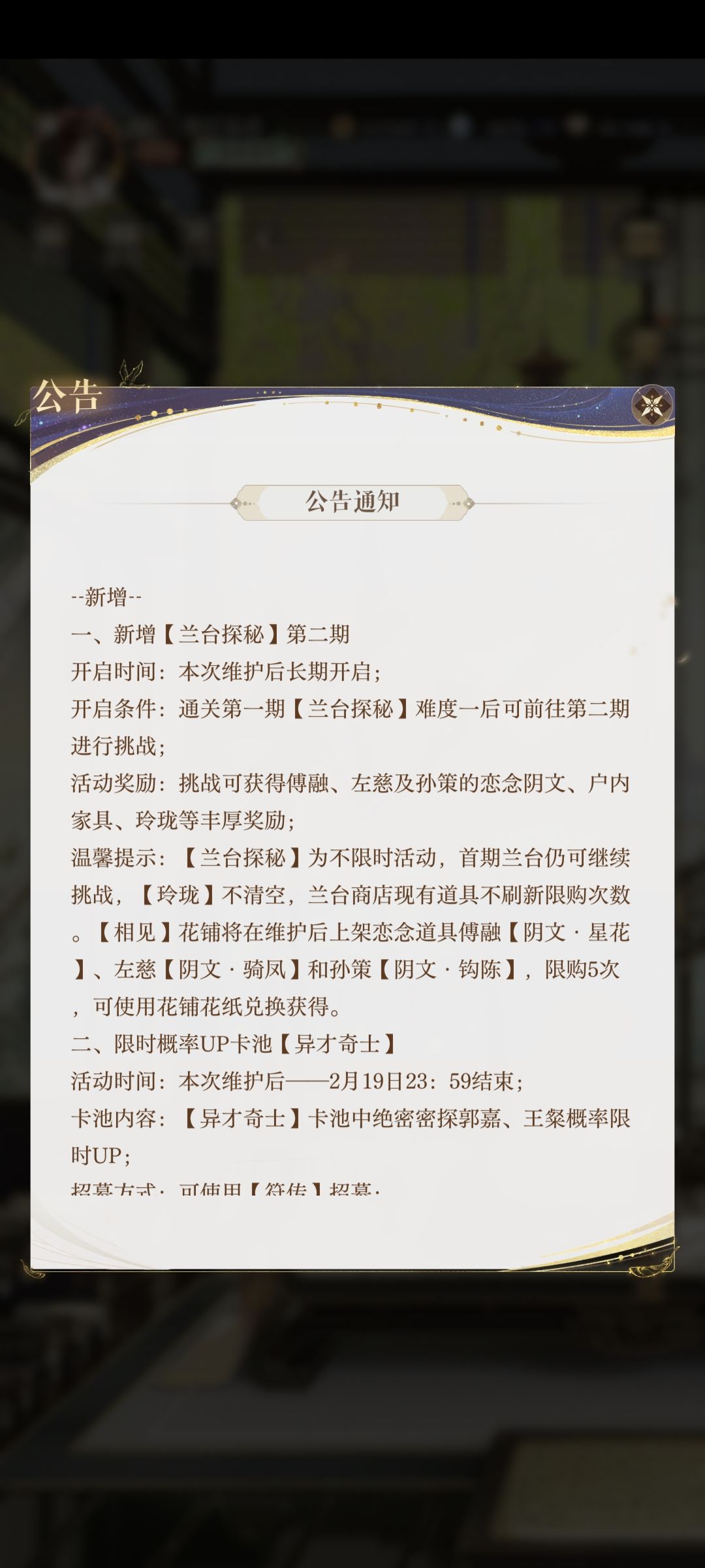 感情公告都是纯放屁是吧 1