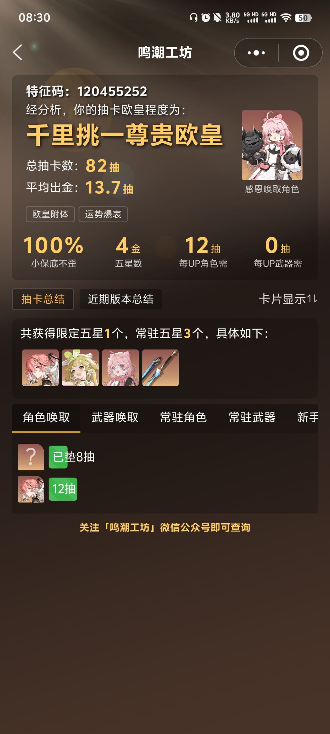 神仙开局,这下不得不玩了 1