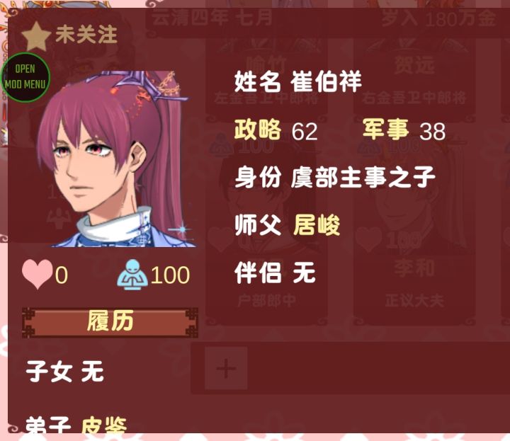 如此相似之人，绿毛的脸型个人更喜欢截图