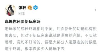 还删我帖子，脸都不要了