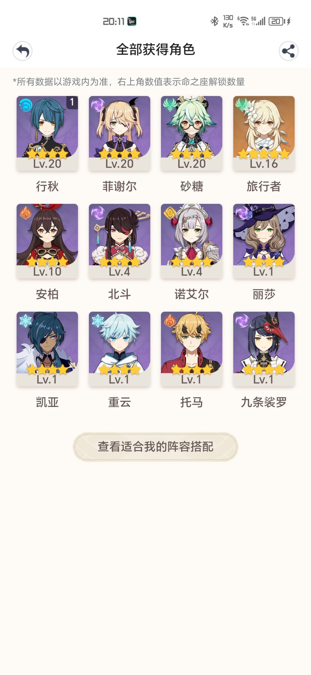 新入坑求助下 1