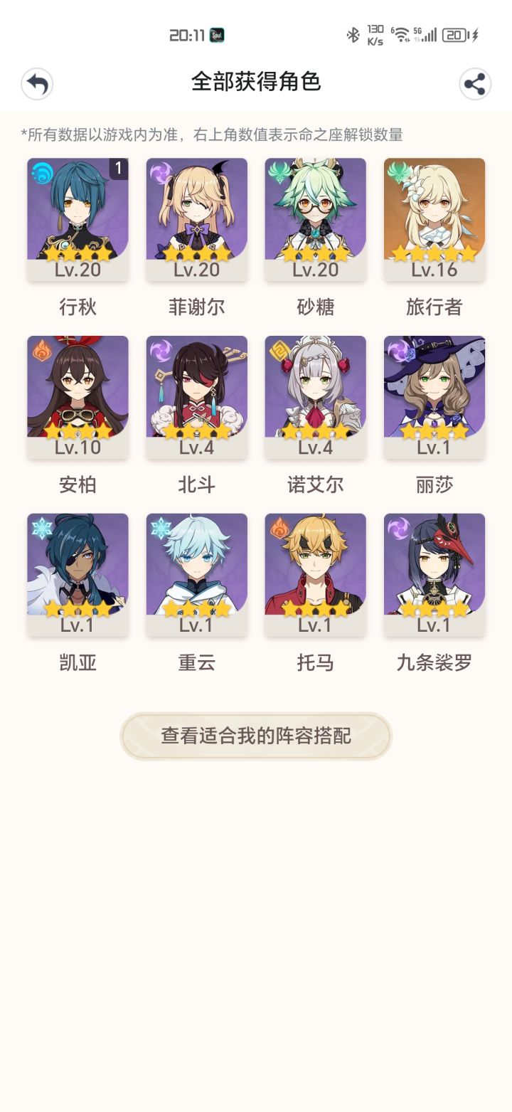 新入坑求助下截图