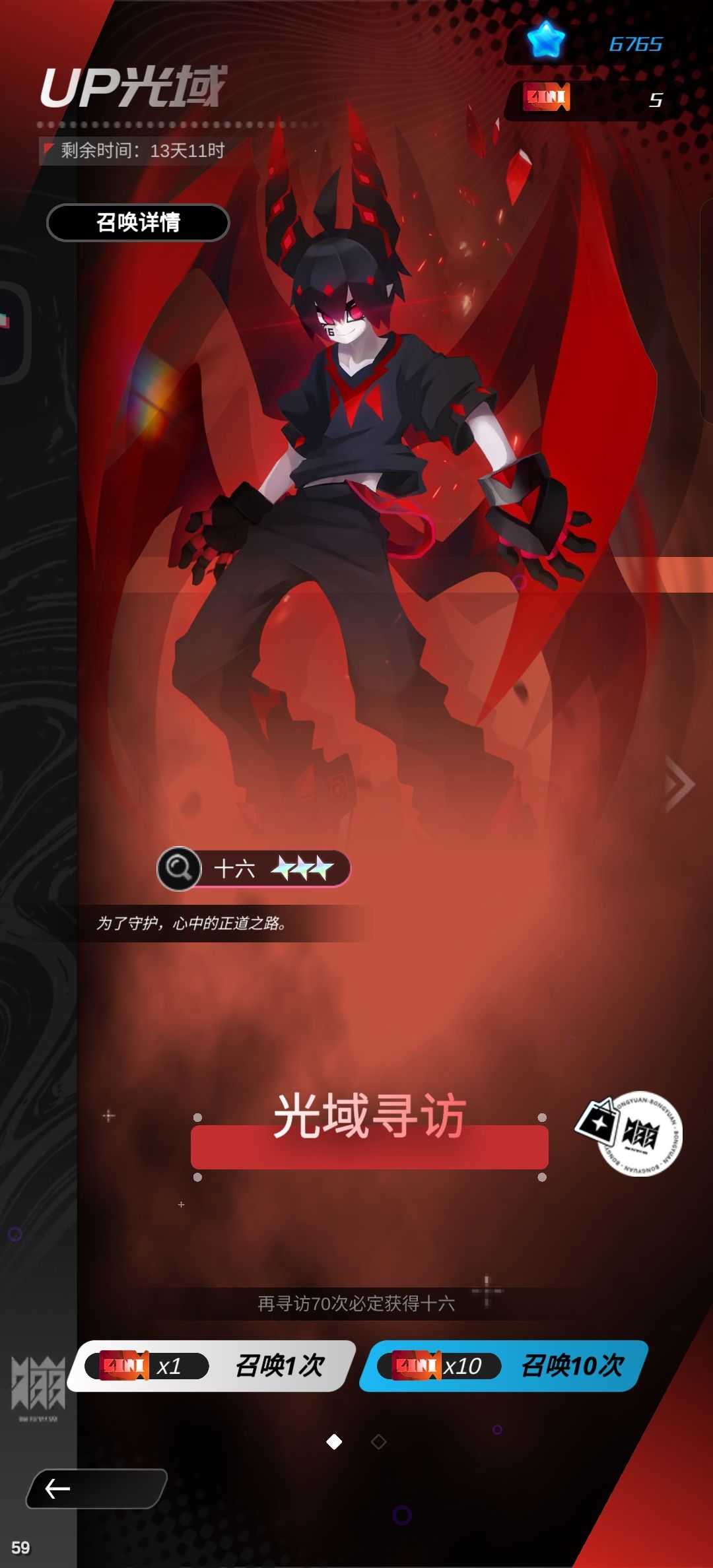 动态图片 1