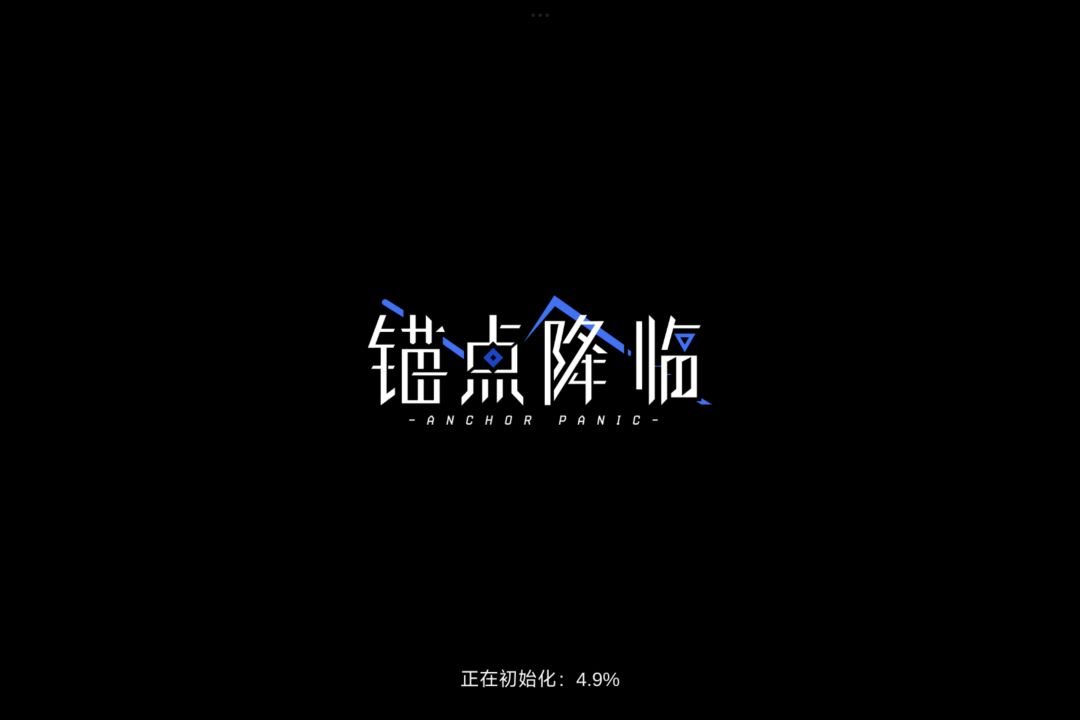 进不去游戏了 1