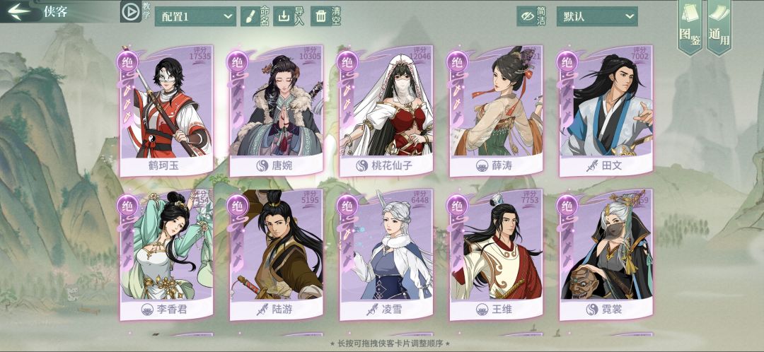 大佬帮我看看能玩什么 1