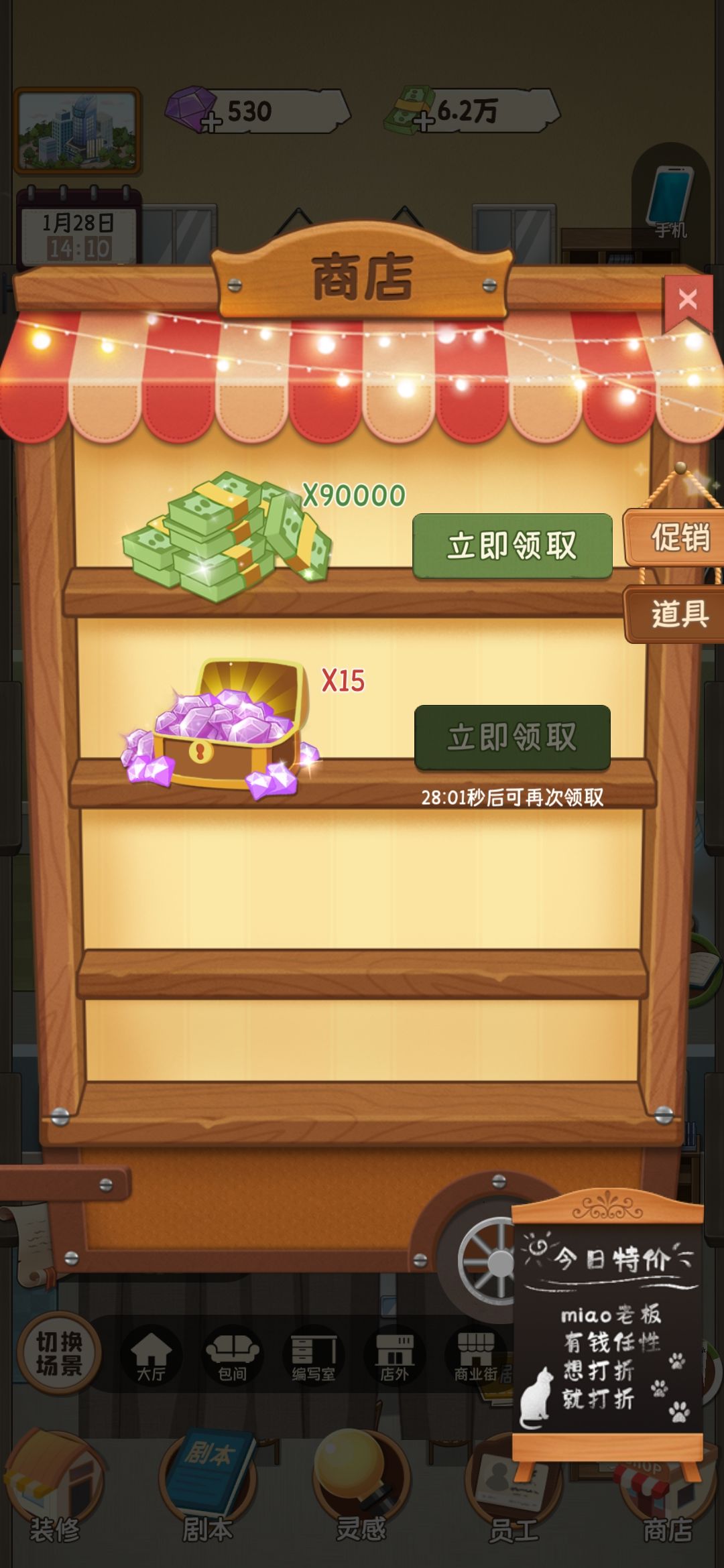 动态图片 3