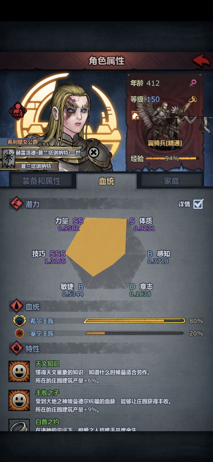 混出来的太超希神，快噶了拉出来遛遛🤓截图