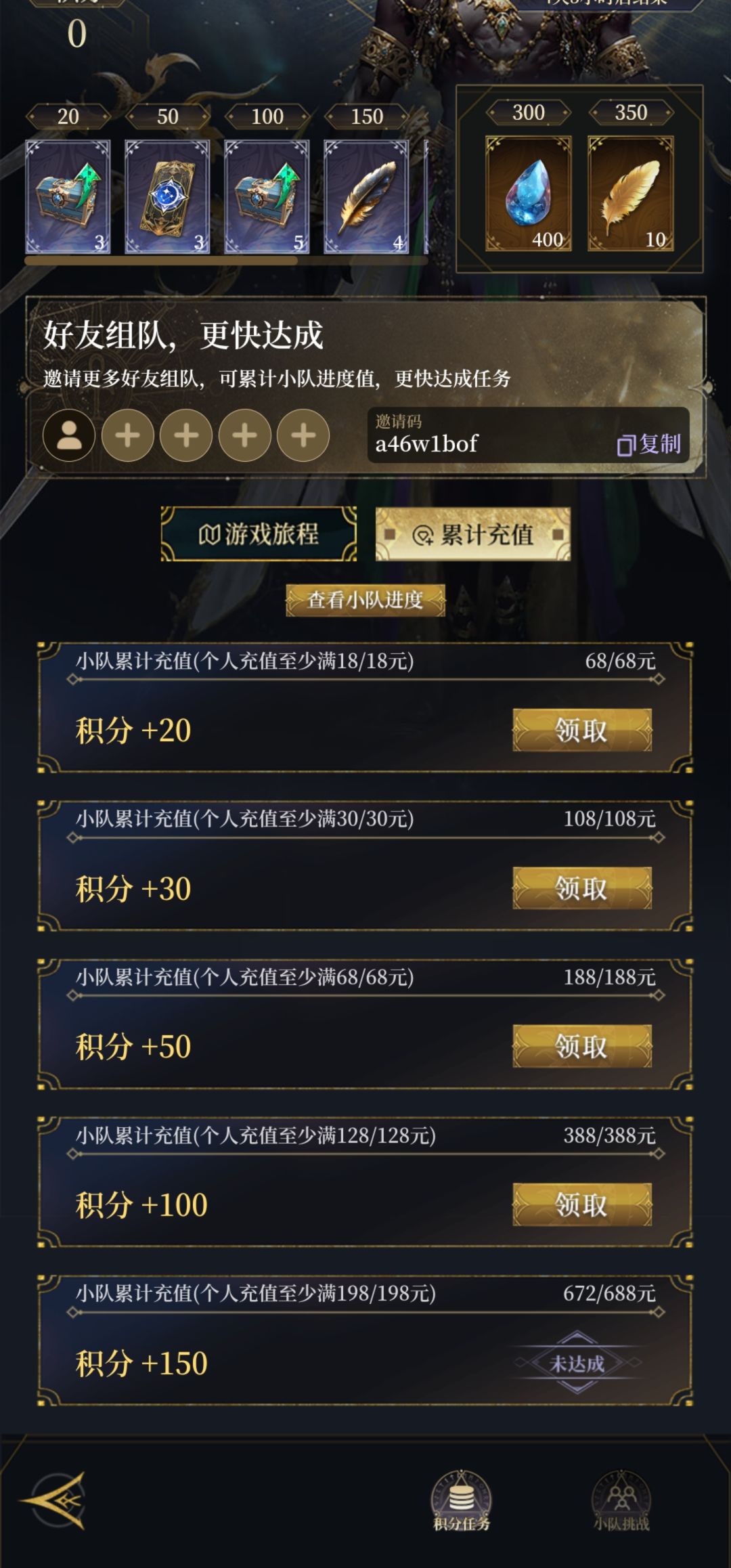 小队来人!!! 1