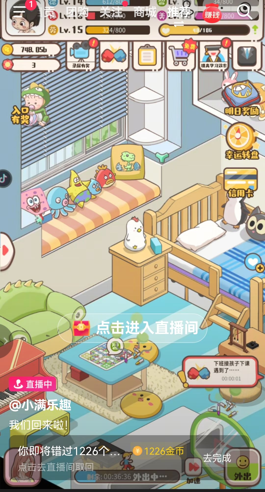 回归了 1