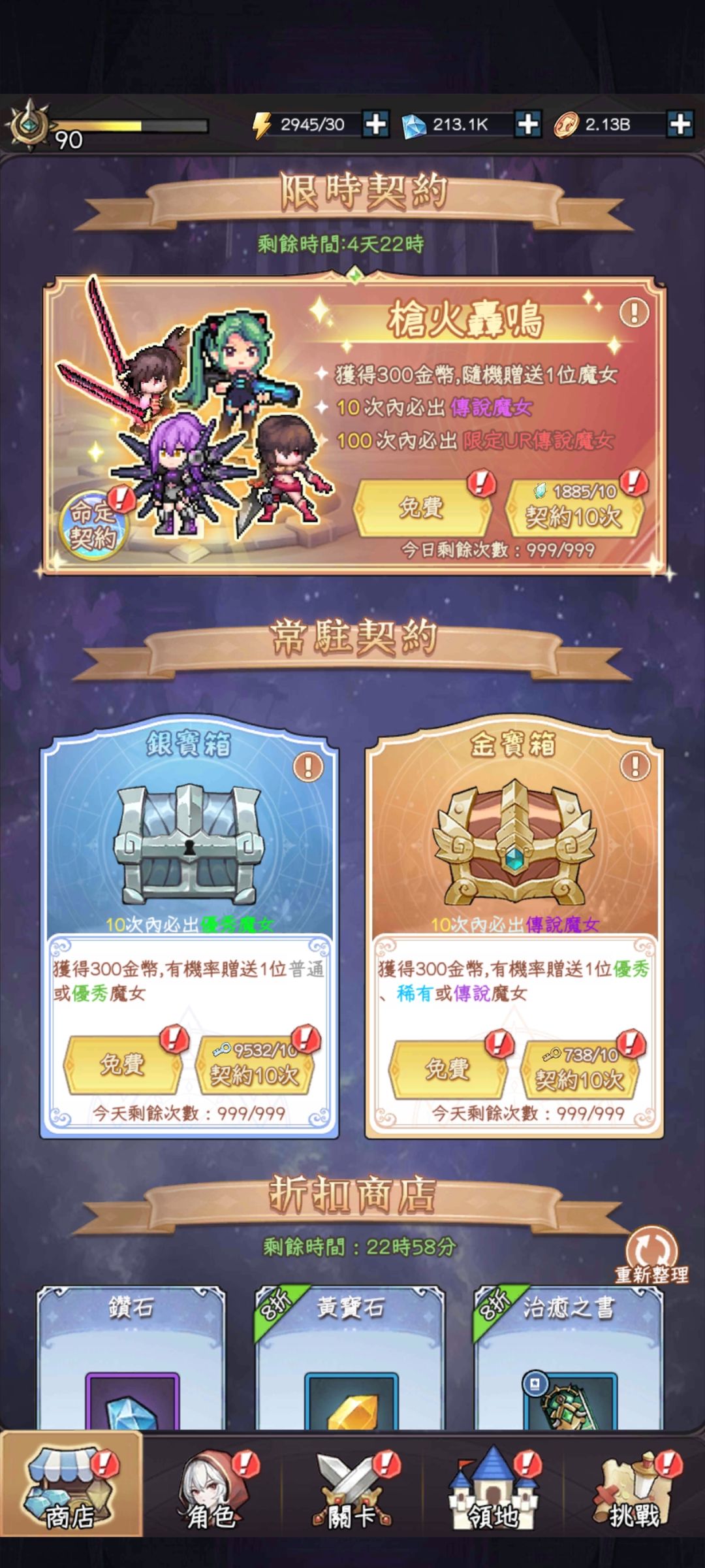 最后的时光了 2