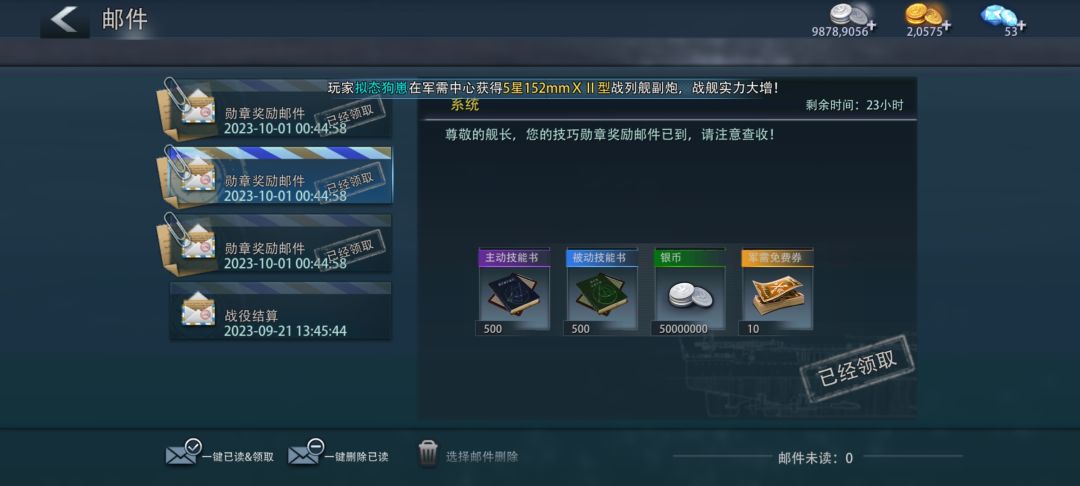 攒 2