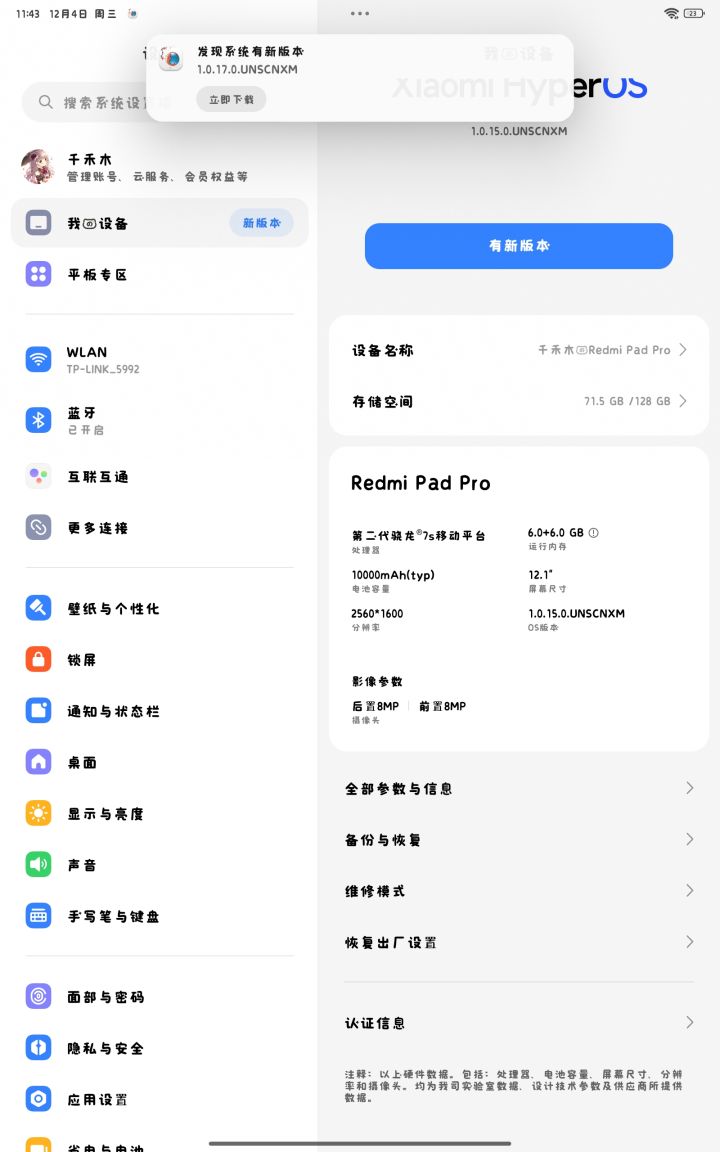 这个配置可以运行吗,求助截图