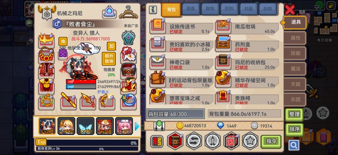 背包上限 1