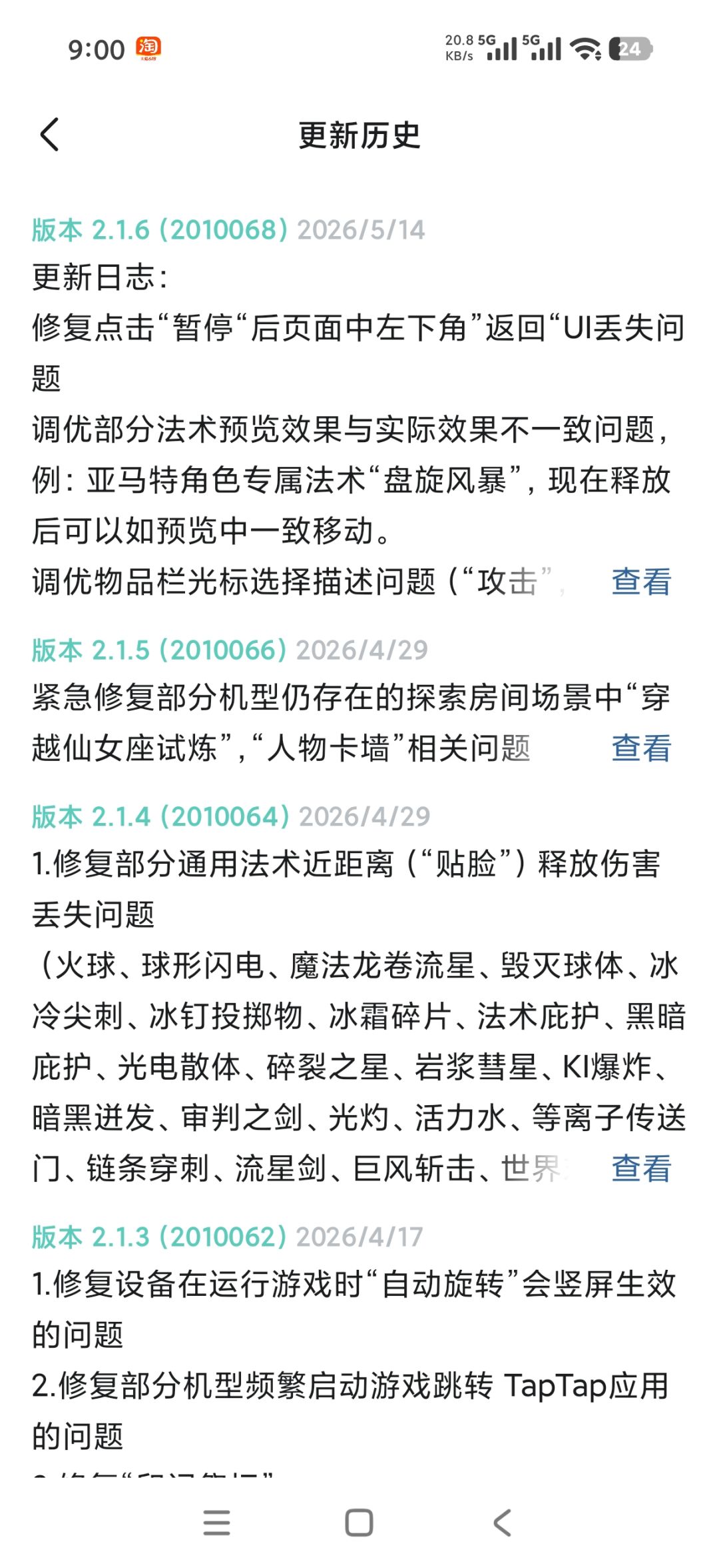 40天打卡 1