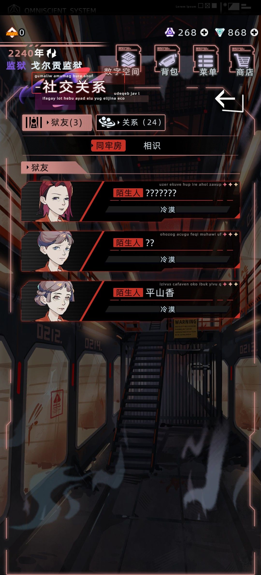 免费换了个新形象,蹲号子去了! 3
