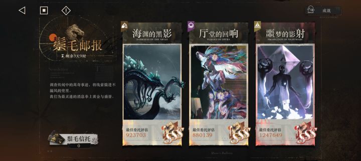 露西真猛啊截图