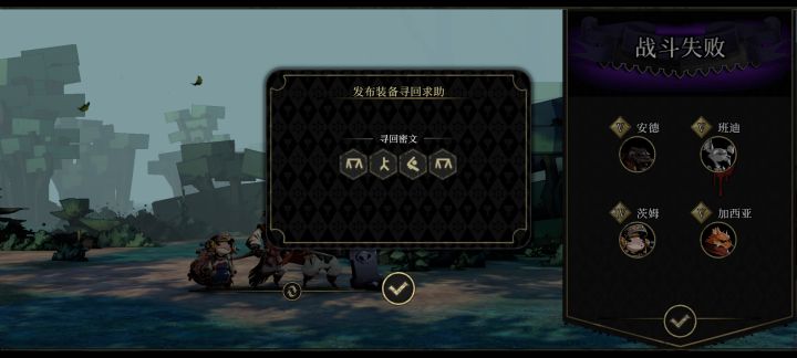 救救孩子 谢谢大家截图