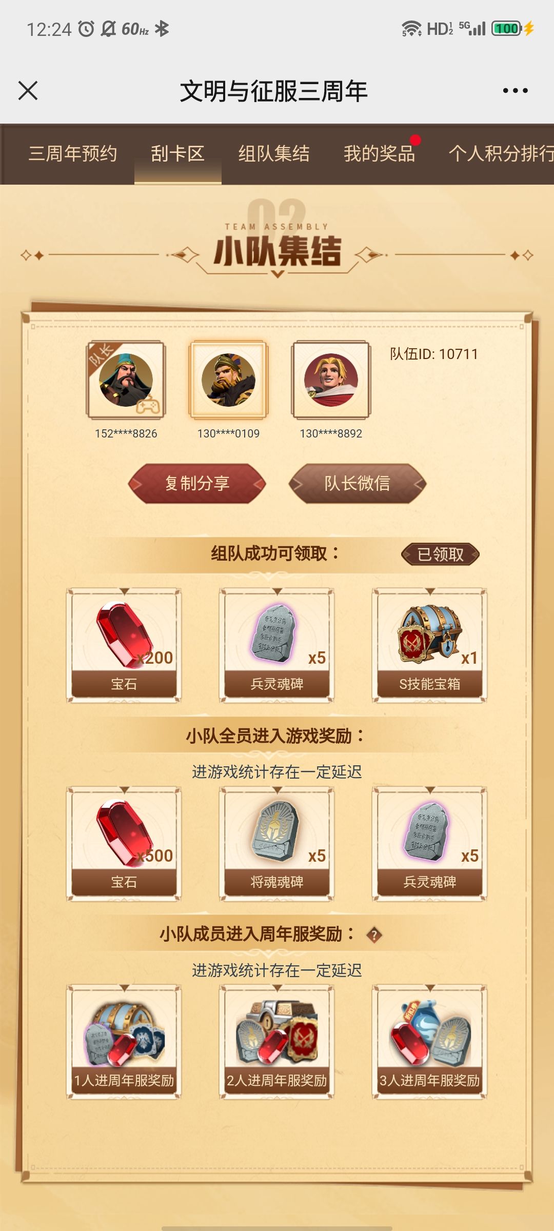 明天9点头区，抓紧领取凯撒锤子壁垒 3