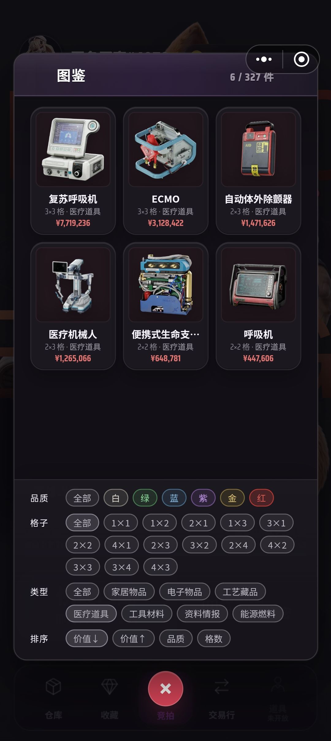 好好游戏 7