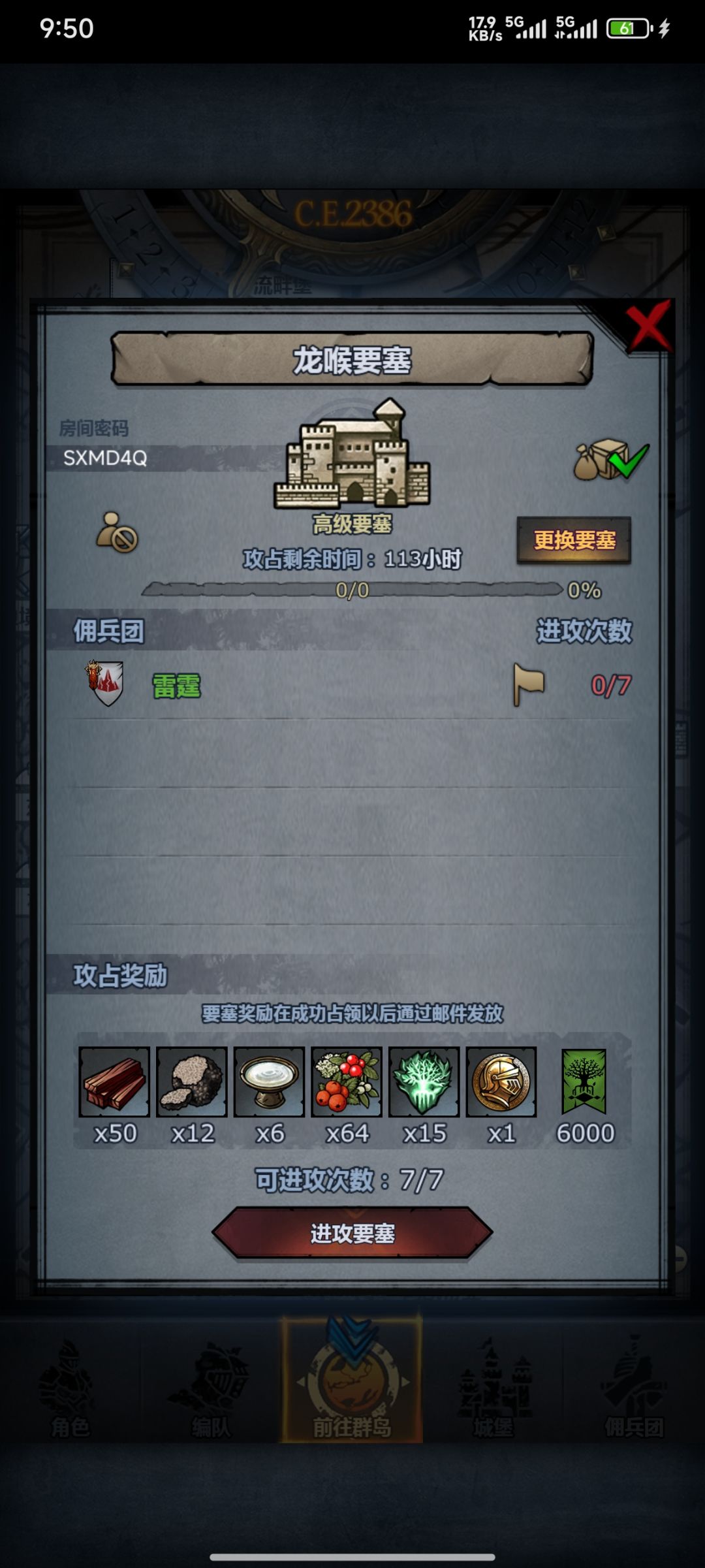 官服车,可摸勿拆 2
