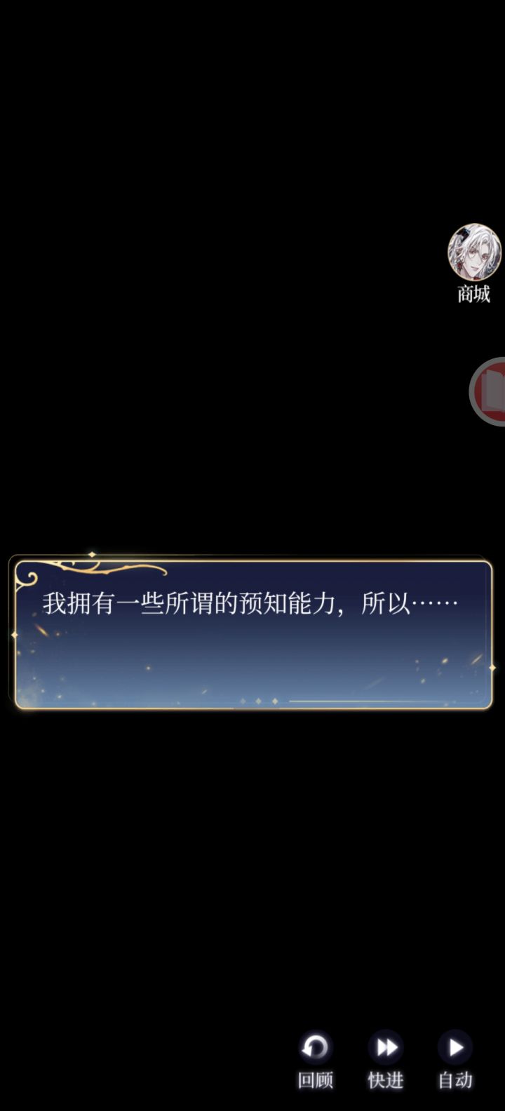 救命,怎么找回帐号截图