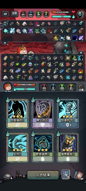 第一次看见巨人和钟一起[表情_捂脸哭][表情_捂脸哭][表情_捂脸哭]