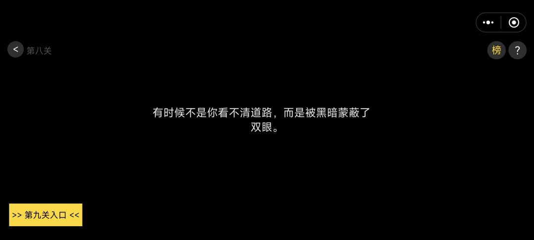 第一关到第三十关攻略 1