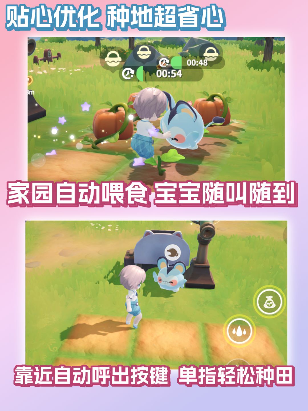 帕鲁+种田!每一秒都感觉自己要被萌化了! 3