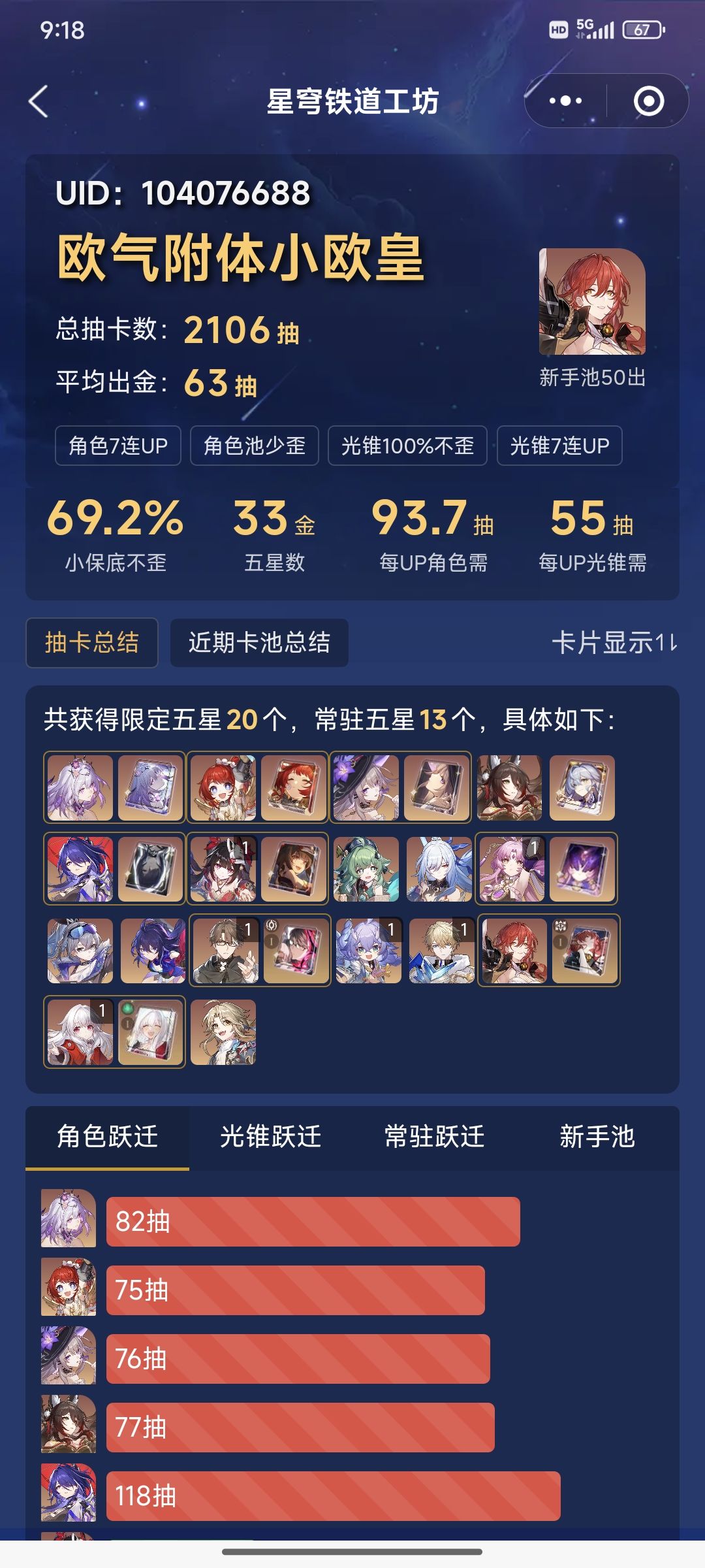 taptap同行数年小有收获 2