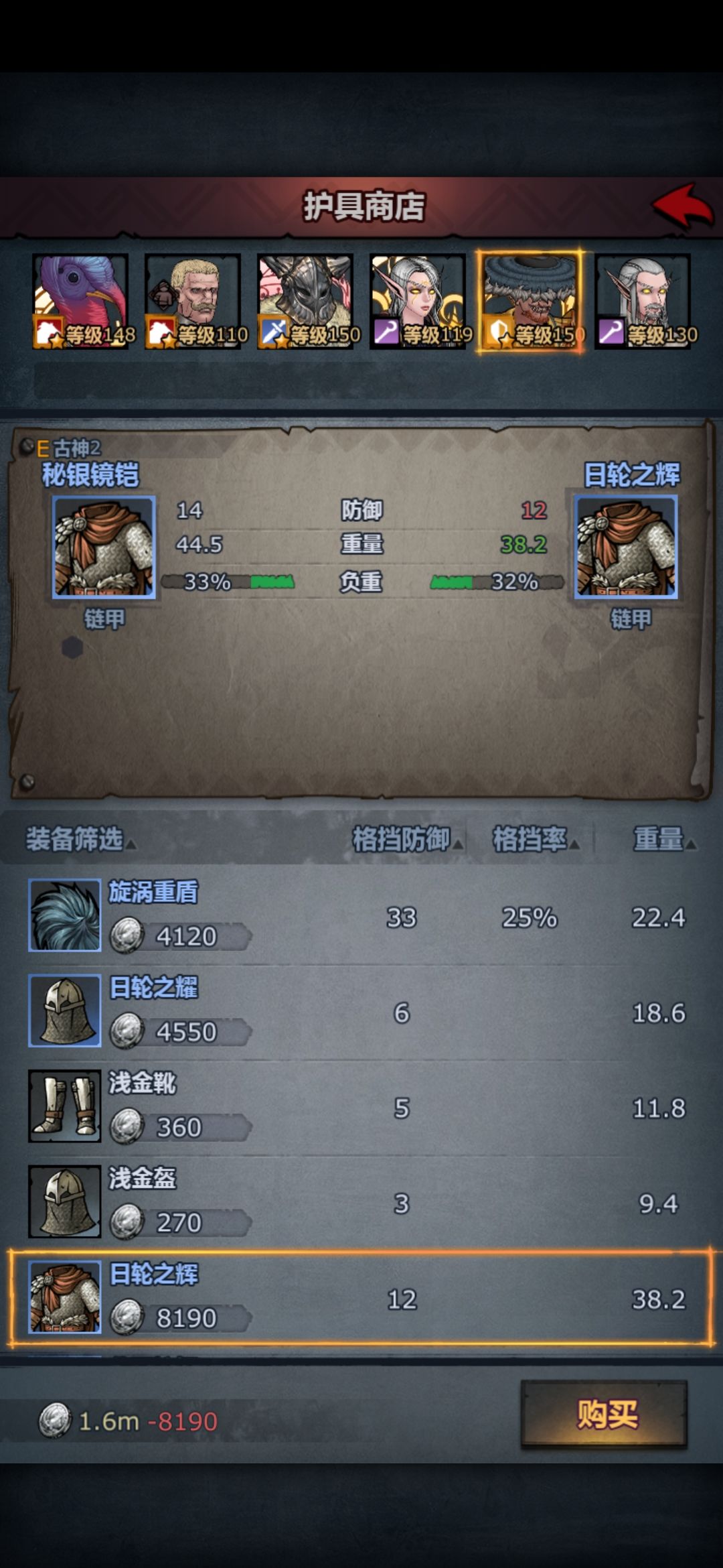 用希甲做神器还是塞甲做神器 1