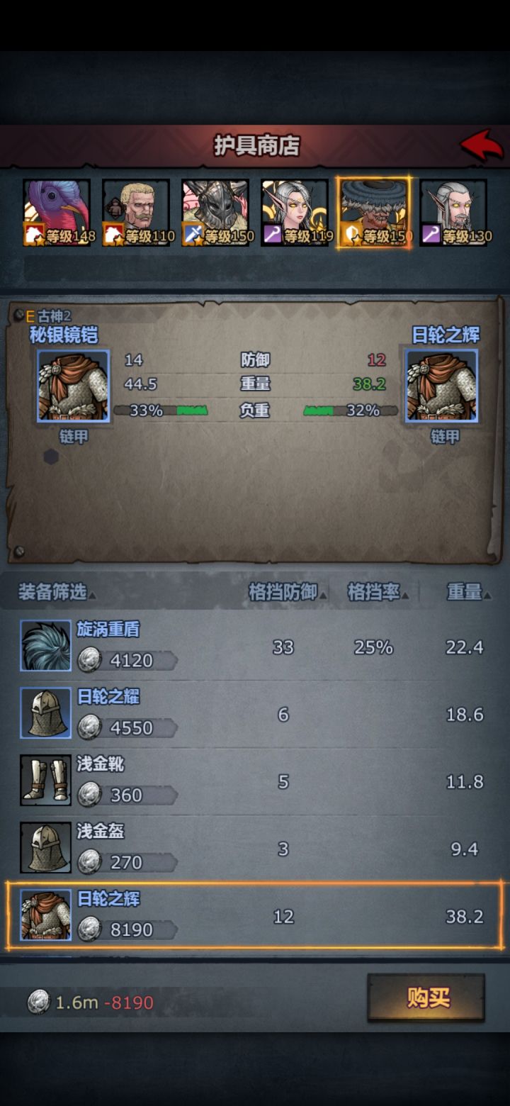 用希甲做神器还是塞甲做神器截图