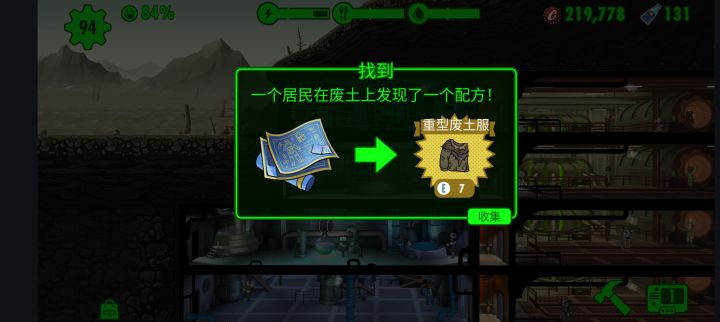 纪念一下,以后也是有7E的人了😌截图