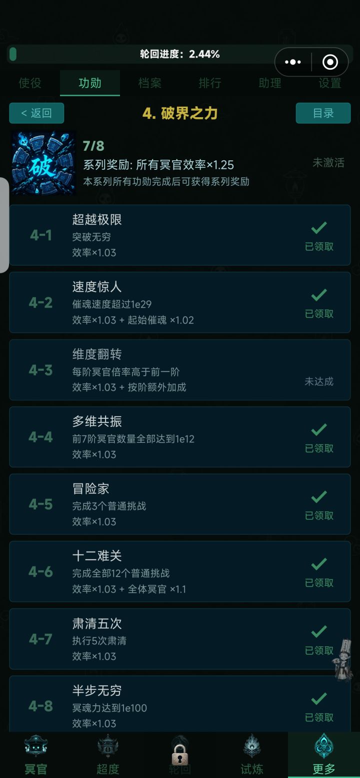 这个怎么完成呀0.0截图