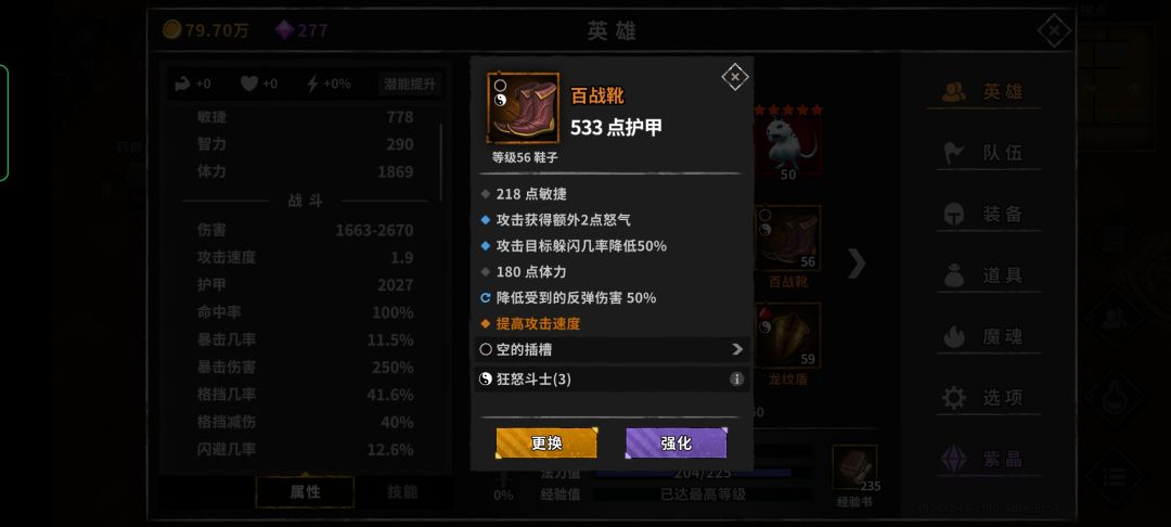 动态图片 5