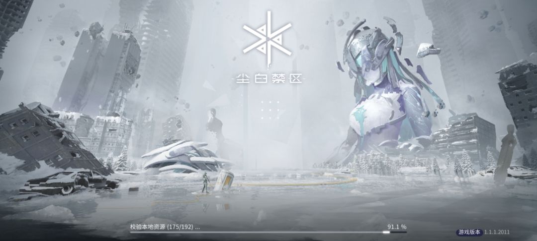 尘白禁区 3