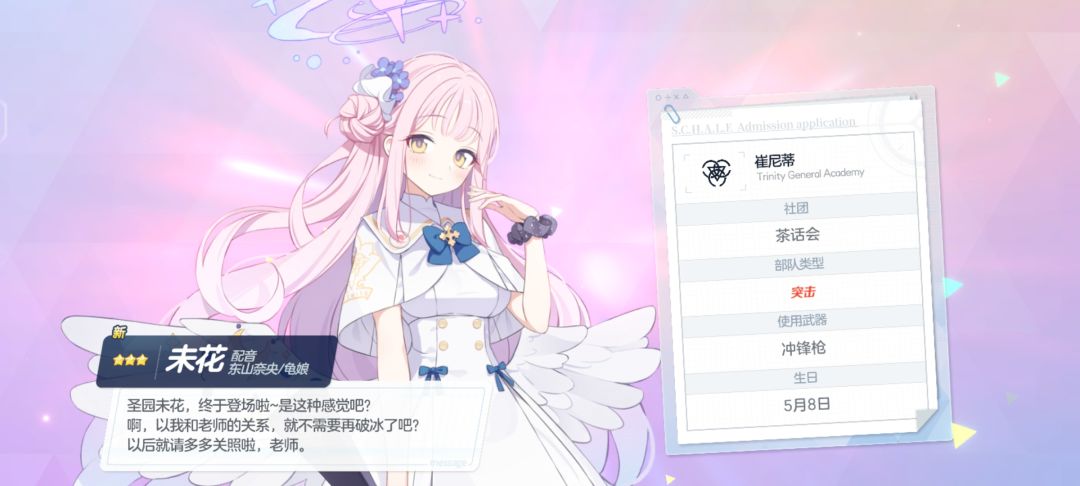 310抽的成果 3