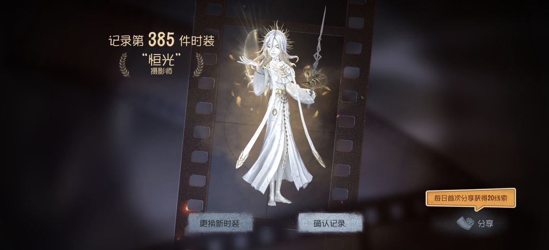 90抽一金两紫 1