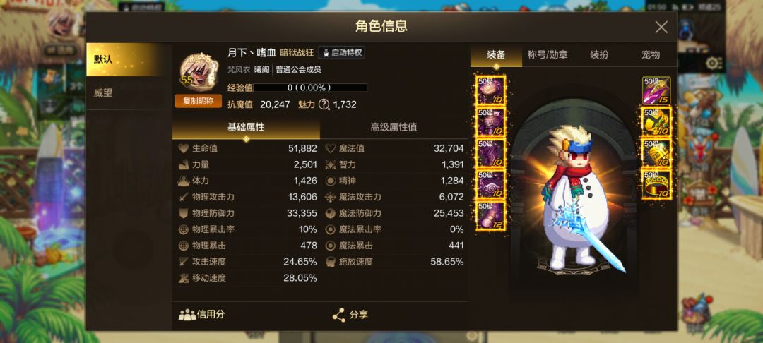 红眼试炼之塔 15 层最稳定教程 2