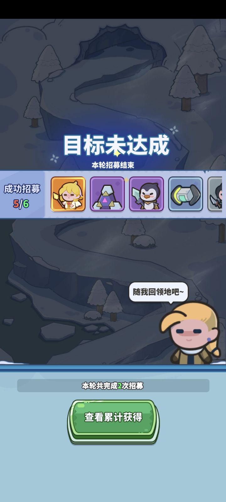 这这个游戏有大佬代和没大佬代是两个游戏有大佬带你是可以白嫖很多资源的我也是个新号也是因为有大佬带让我获得了很多奖励这些奖励也就能很快地转化成战力然后可以更好的把资源形成良性循环。当然你们要是没有大佬也可以联系我。截图