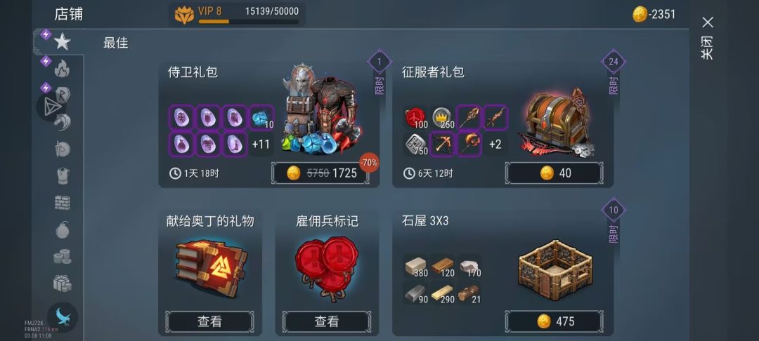开菲尔的游戏一点都不好玩 4