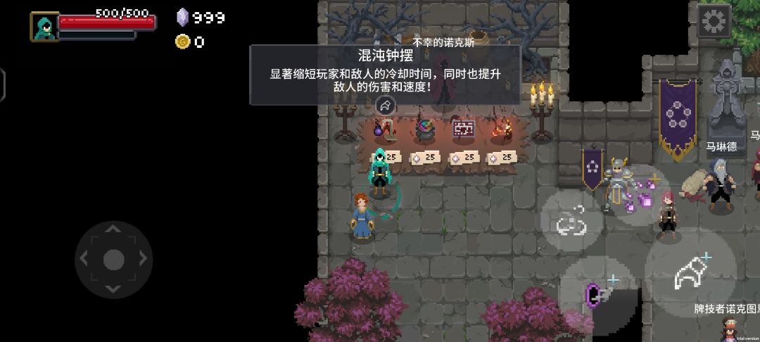 混沌模式苏拉三阶段过法攻略 2