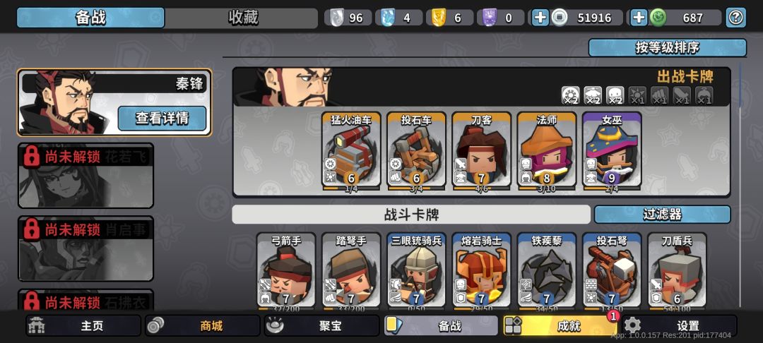 互加好友贴 2