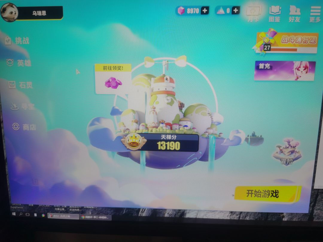 动态图片 3
